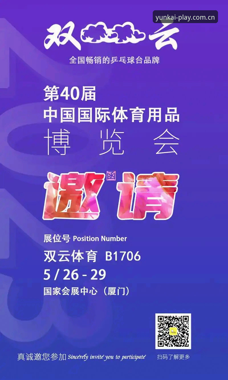 云开娱乐在线哪个好 云开体育平台最新动态:实测告诉你“云开娱乐在线哪个好”的真相