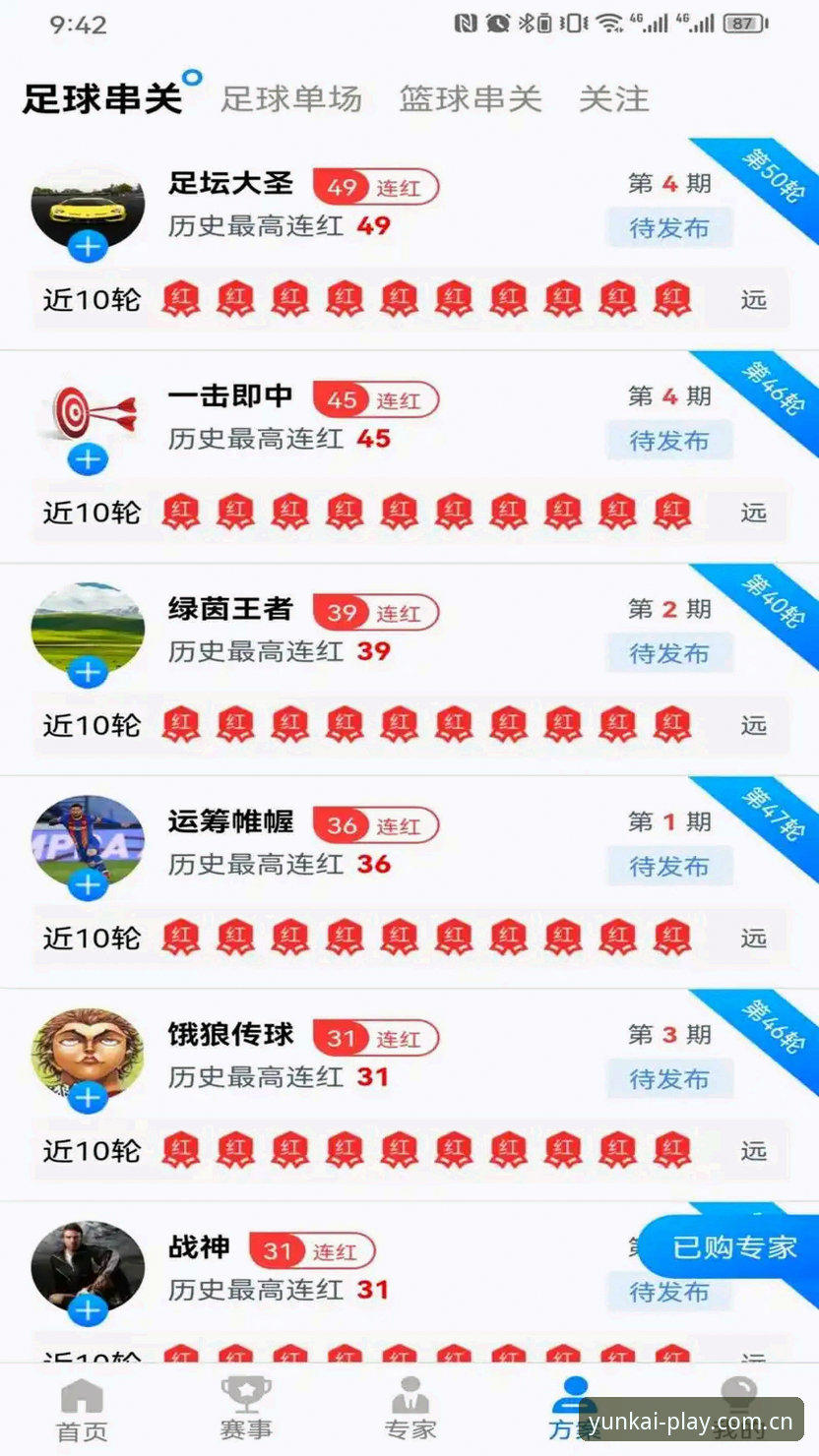 云开娱乐在线哪个好 云开体育平台最新动态:实测告诉你“云开娱乐在线哪个好”的真相