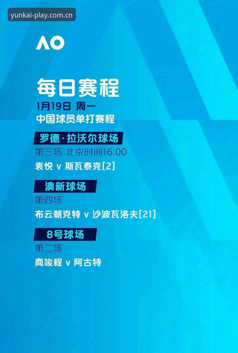 云开娱乐平台 2026世界杯观赛危机:签证困局与地缘政治如何影响球迷热情