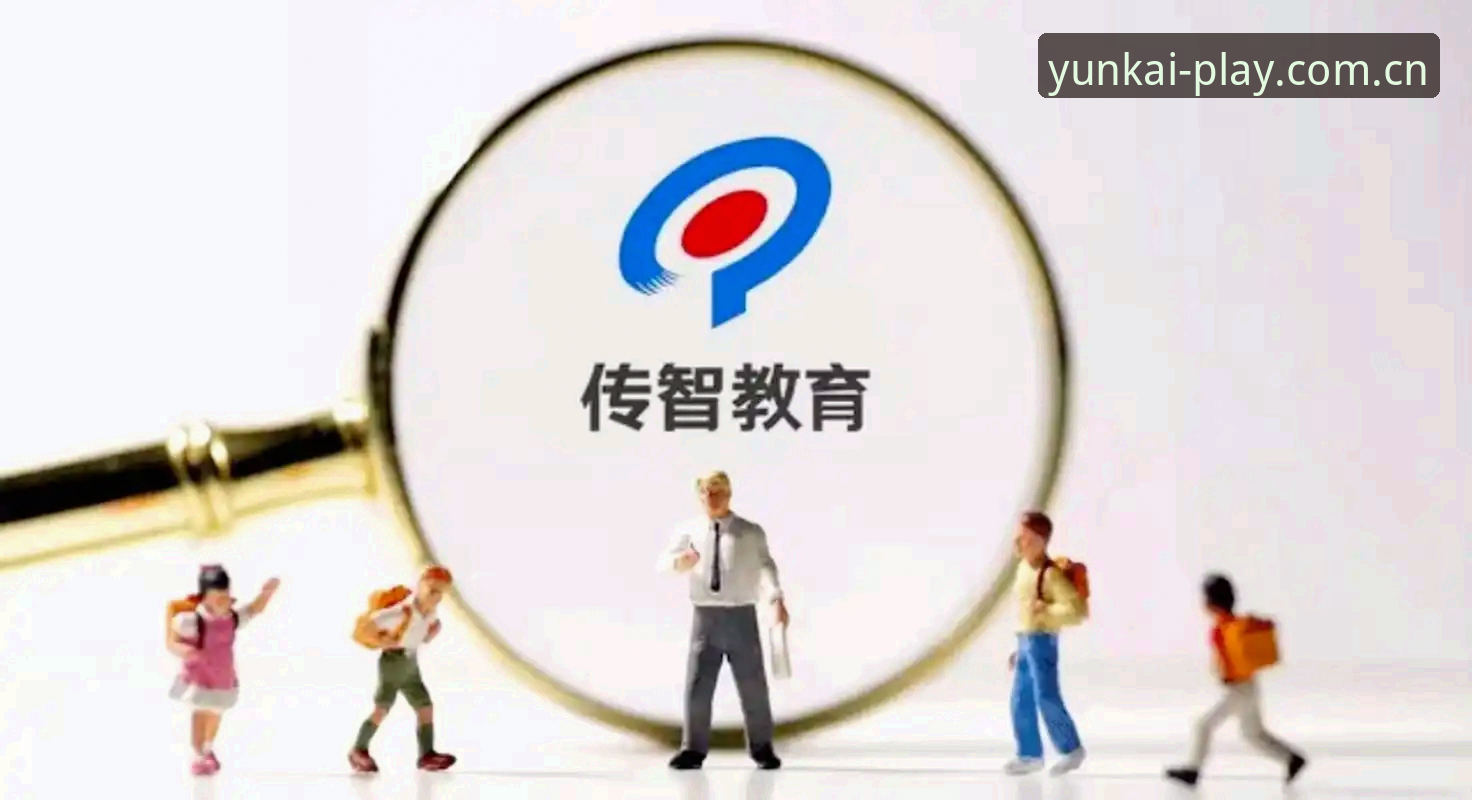 云开娱乐使用教程 云开体育平台使用教程深度分析:从入门到精通的完整操作路径