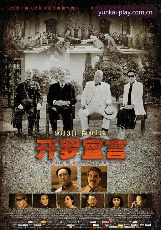 都灵德比3大看点：开罗生日宣言、伊斯梅利复出与格拉齐亚尼的转会批评