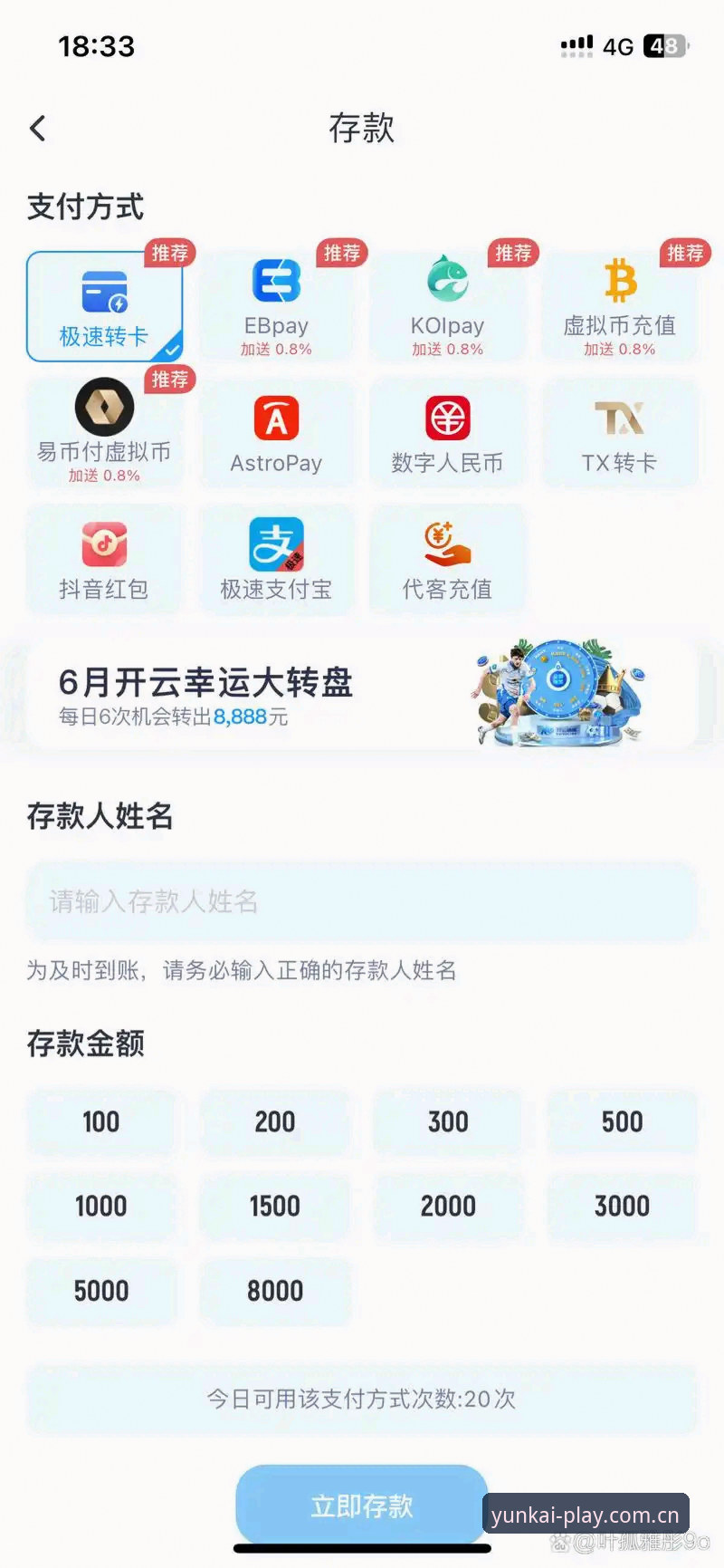 云开娱乐手机版2026最新版本 深度揭秘:云开体育平台2026最新版本背后的技术革新与体验升级